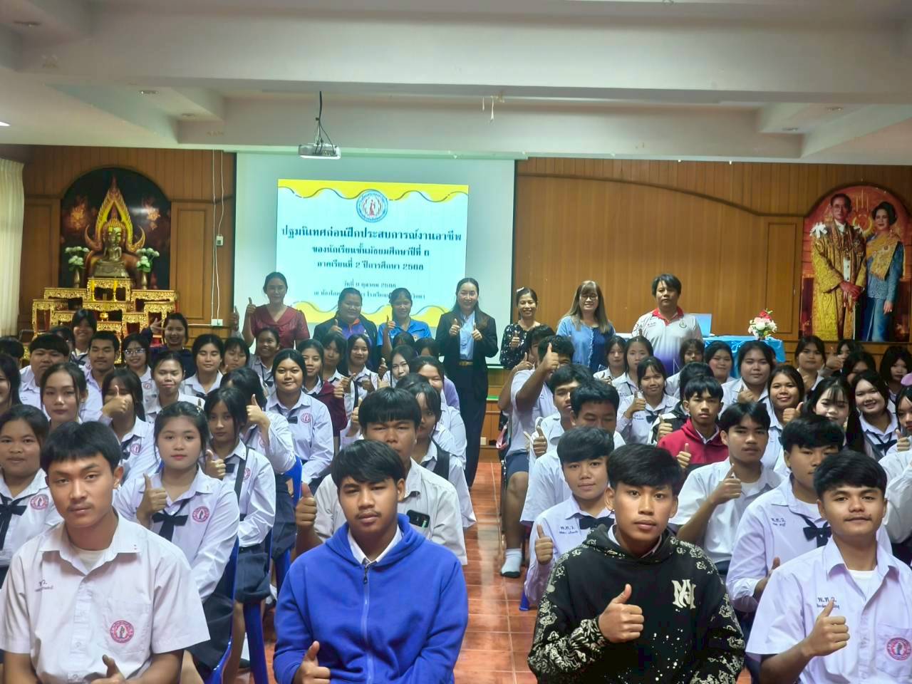 LINE_ALBUM_pthmnithes kxn fuk m.6_68_251111_4.jpg